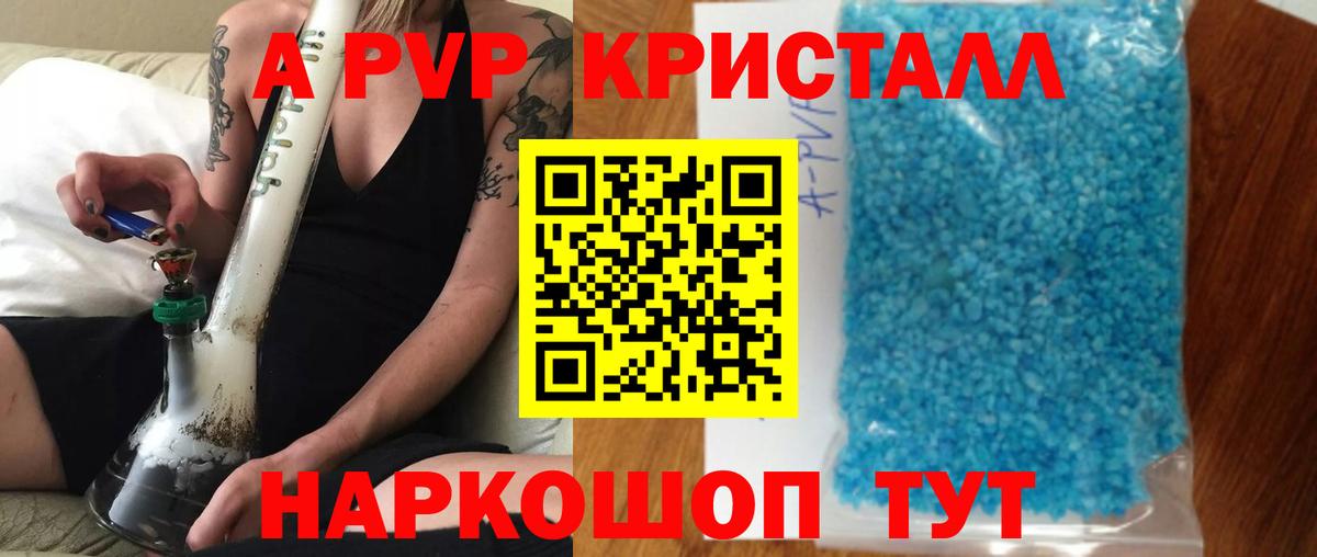 Alpha-PVP СК Чернушка