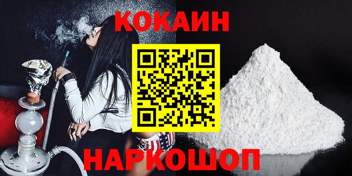 Cocaine 97% Чернушка