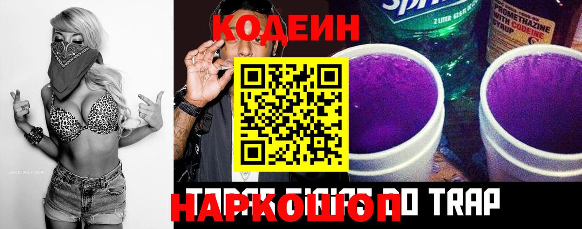 КЕТАМИН  Вход с VPN  МДМА  Героин  Меф МЯУ МЯУ   Марихуана  ГАШ  Чернушка  Гашиш  Cocaine 