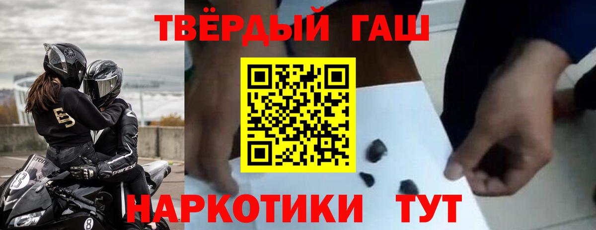 Гашиш ice o lator  Гашиш  Чернушка  Вход с VPN 