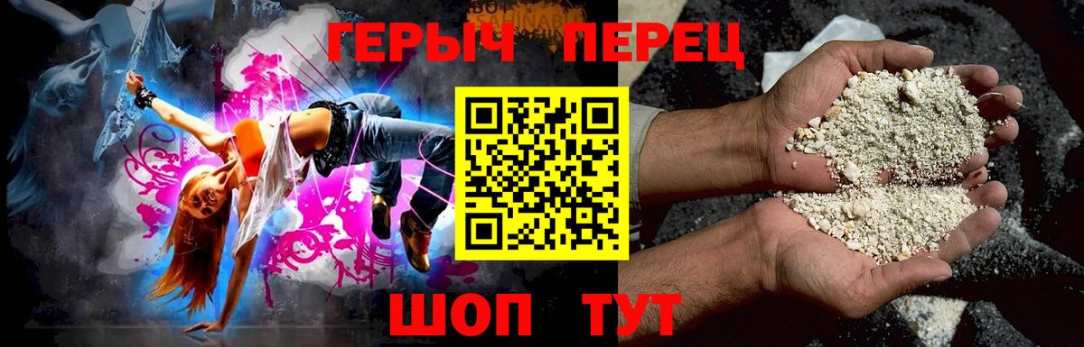 Чернушка  ГЕРОИН гречка  Вход с VPN 