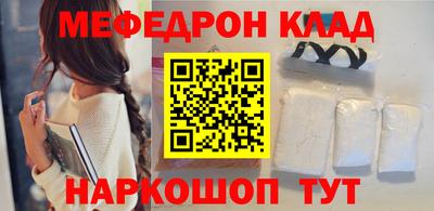 кокс Гусиноозёрск