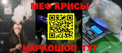 кокс Гусиноозёрск