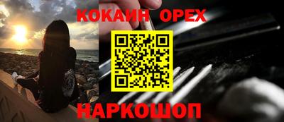 apvp Гусь-Хрустальный