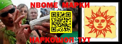 кокс Гусиноозёрск
