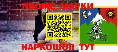 кокс Гусиноозёрск