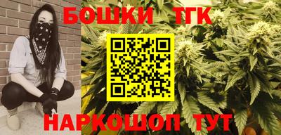 шишки Нарткала