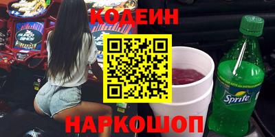 наркотики Наро-Фоминск