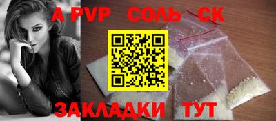кокс Гусиноозёрск