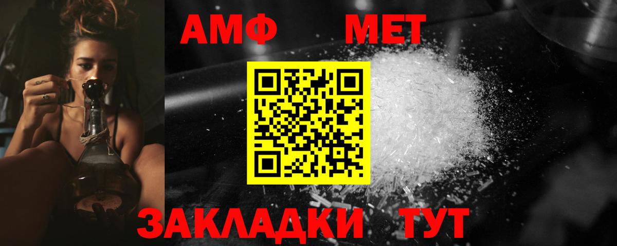Метамфетамин витя  Метамфетамин витя  Чернушка  Вход с VPN 