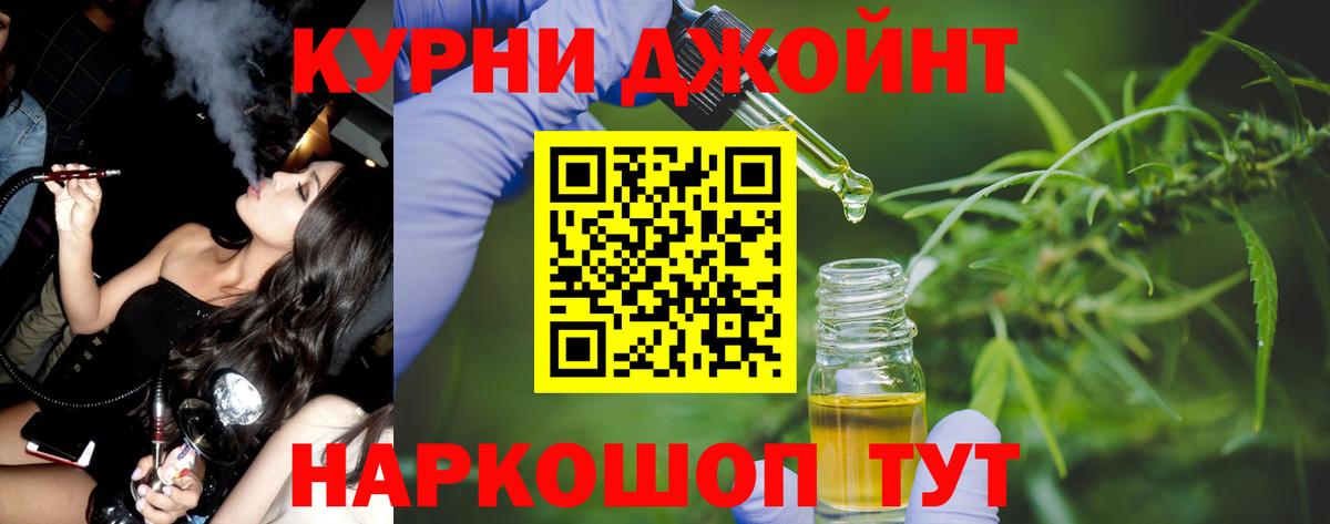 Марихуана VHQ  МАРИХУАНА Amnesia  Каннабис Ganja  МАРИХУАНА план  Вход с VPN  Чернушка 